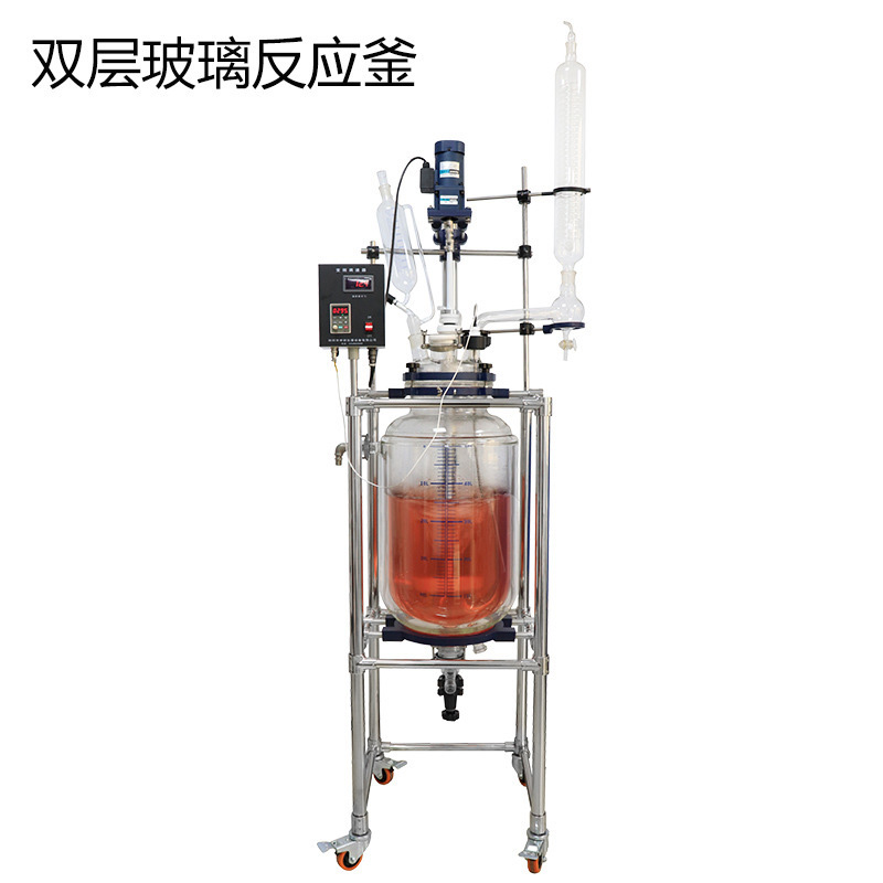 实验教学仪器食品农业学校实验室仪器设备双层玻璃反应釜组合