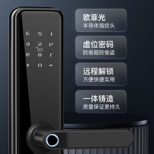 指纹锁智能锁家用防盗门密码锁全自动智能锁大门锁电子锁入户门锁