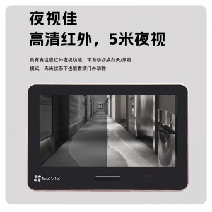 萤石智能电子猫眼摄像头可视门铃防撬摄影头手机远程家用防盗监控